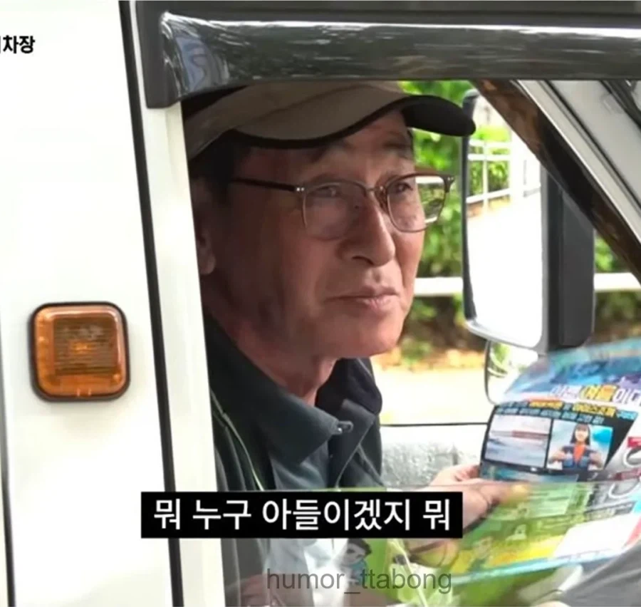 연예인을 만난 시민_6.webp