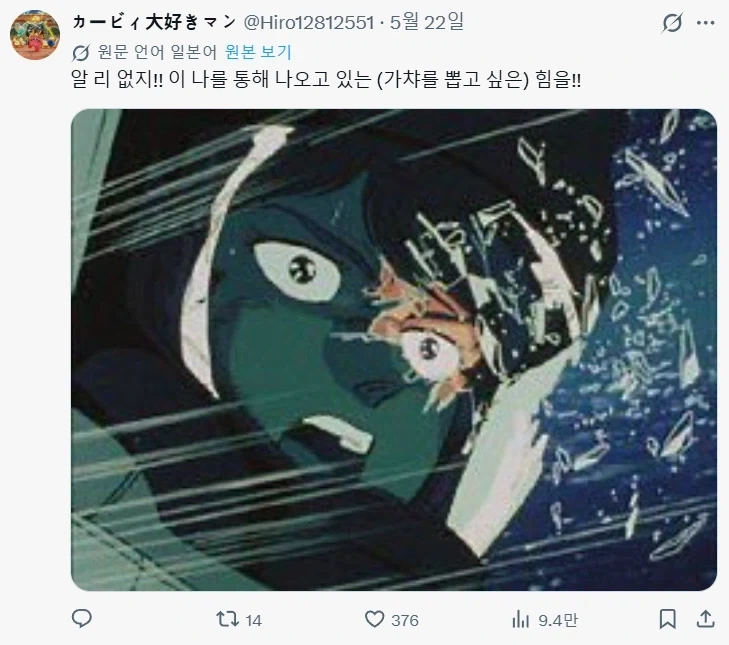 [엔드필드] 이름이 카미유인 캐릭터 일본 공식계정 상황_6.webp