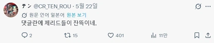 [엔드필드] 이름이 카미유인 캐릭터 일본 공식계정 상황_8.webp