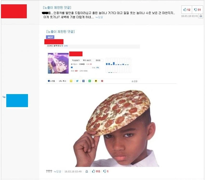 블랙 록 슈터.jpg_2.webp