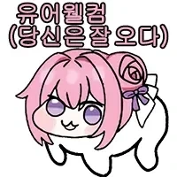 ?? : 죽기 직전이면 ㅁㅇ하고 싶음_1.webp