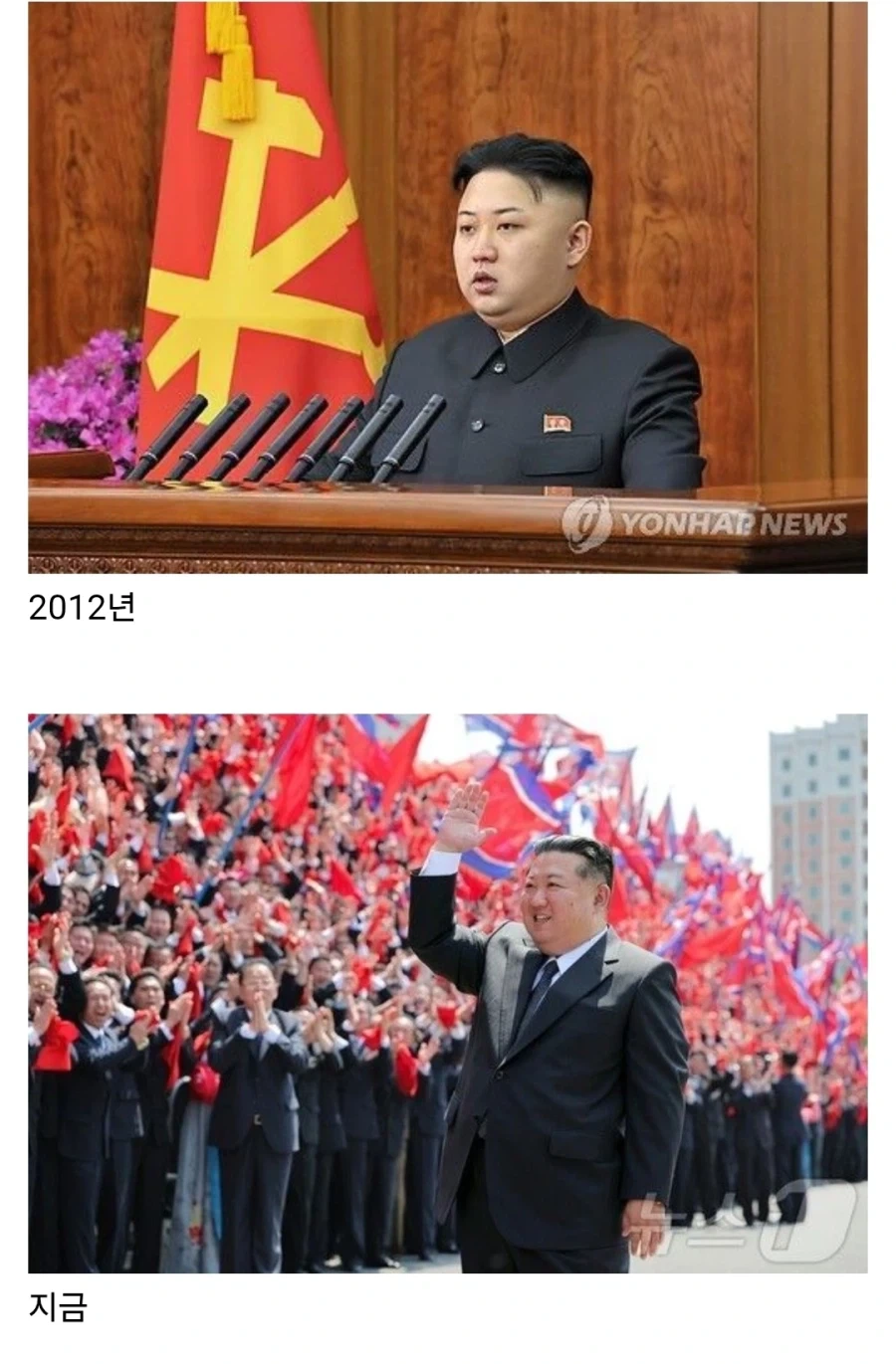 북한에 아마 위고비가 없다는 증거_1.webp