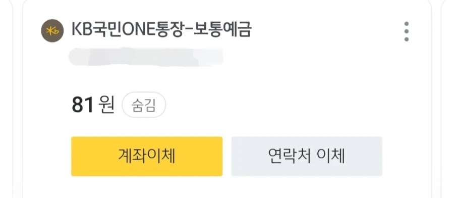 거제얏호ー！_2.webp