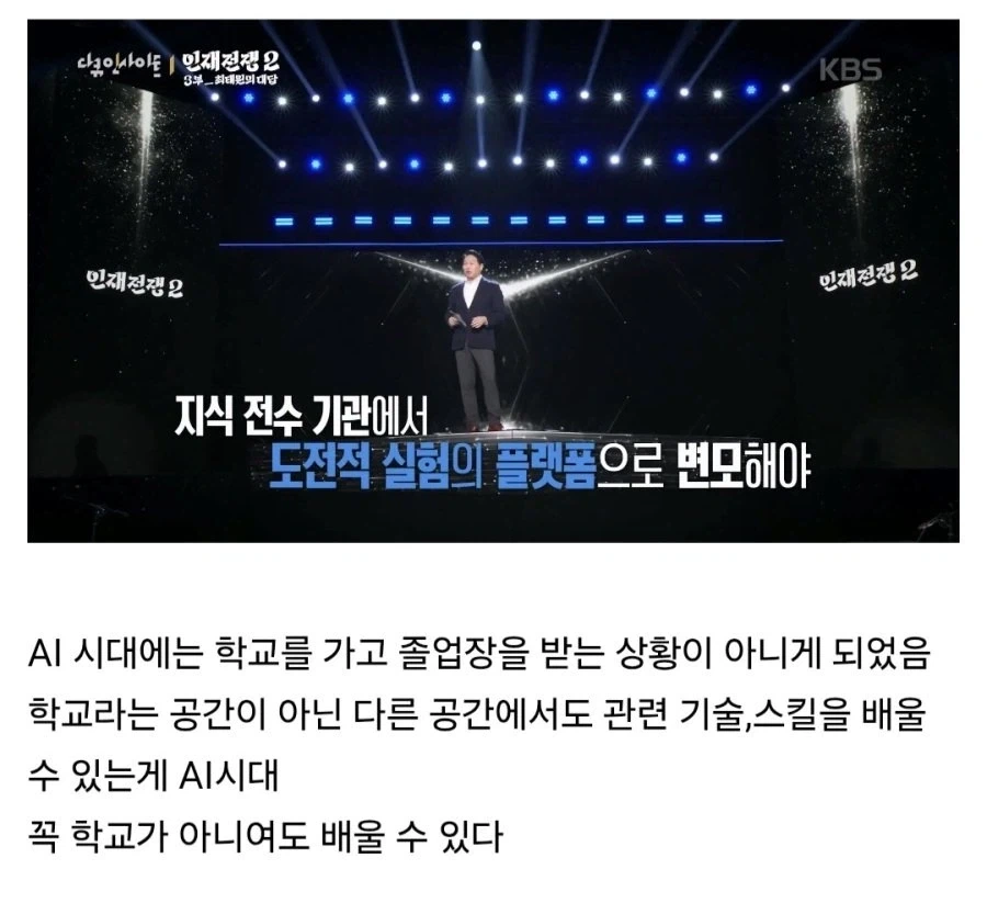 최태원,