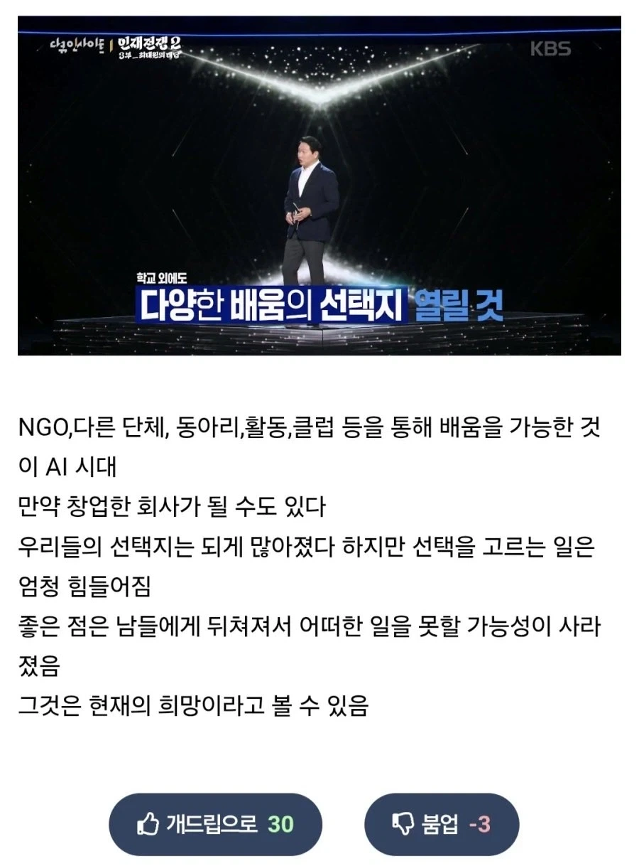 최태원,
