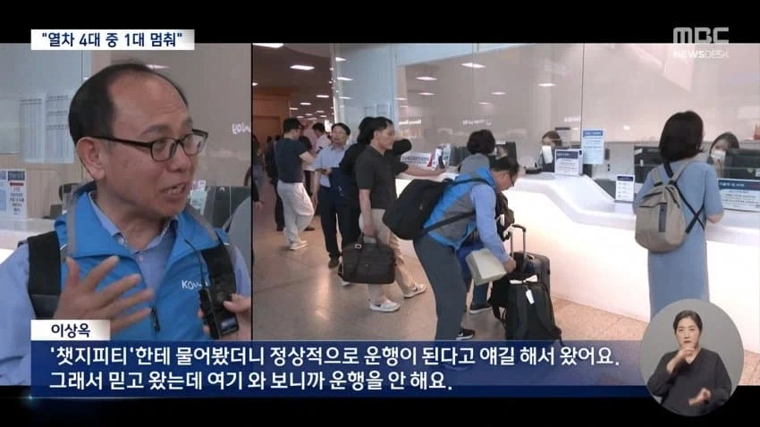 챗지피티를 너무 믿어버린 아저씨_1.webp
