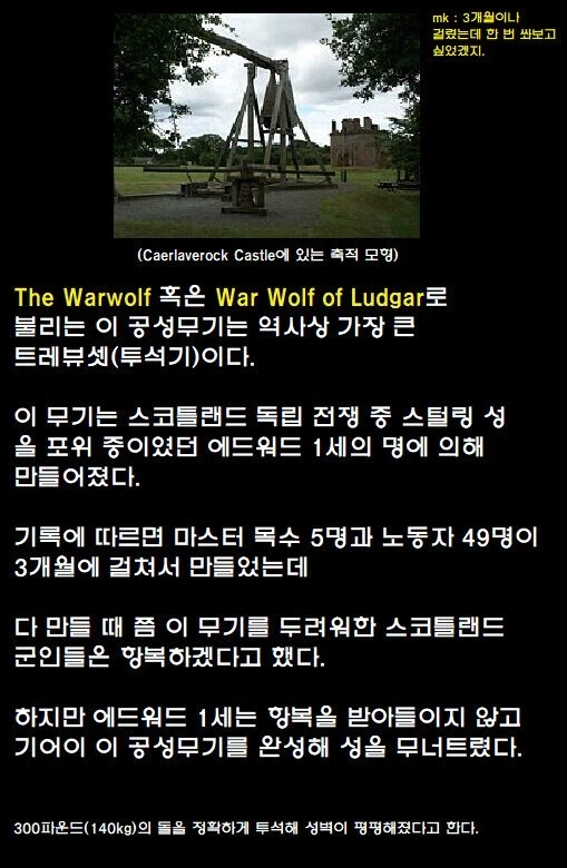 부탁이야. 한발만, 제발 한발만 쏴게해줘_1.webp