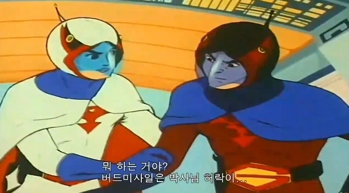 부탁이야. 한발만, 제발 한발만 쏴게해줘_3.webp