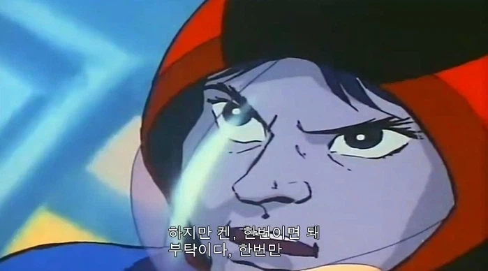 부탁이야. 한발만, 제발 한발만 쏴게해줘_5.webp