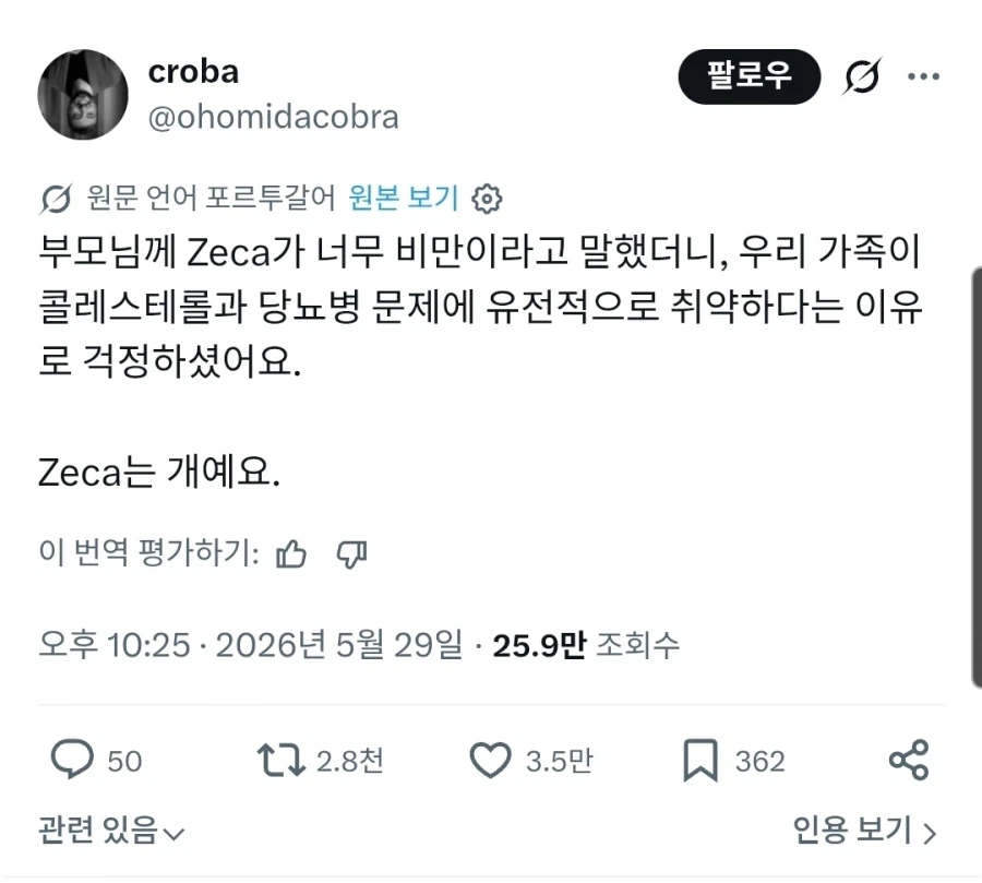 엄마