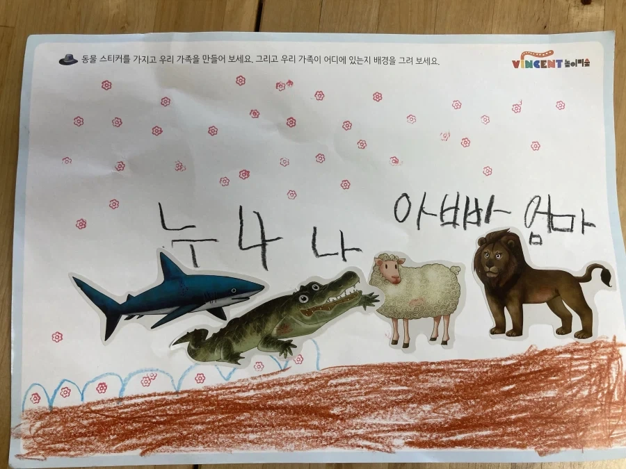 아들이 표현한 우리집.jpg_2.webp