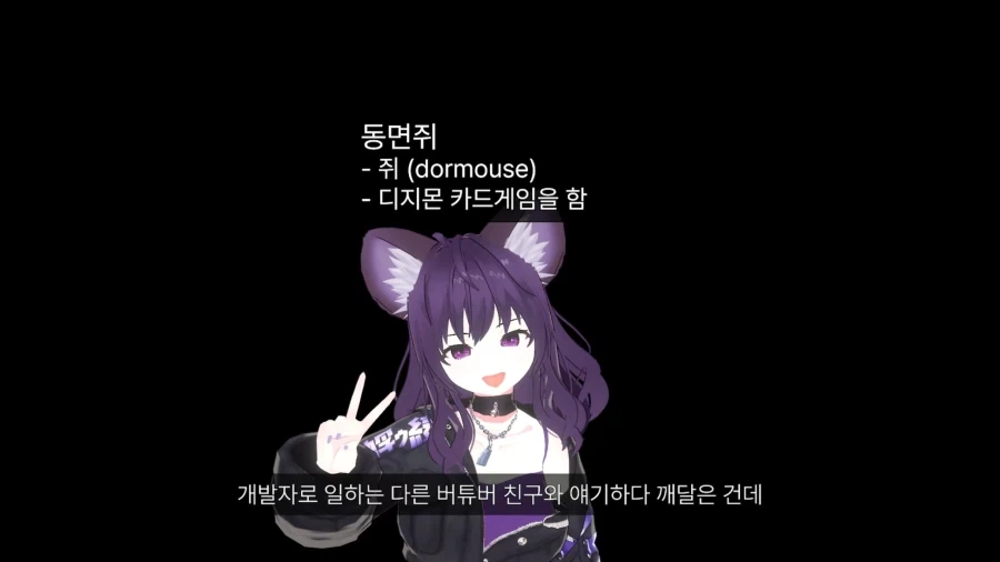AI 시청자도 채팅에서 참지 못하는 분탕 채팅.JPG_12.webp
