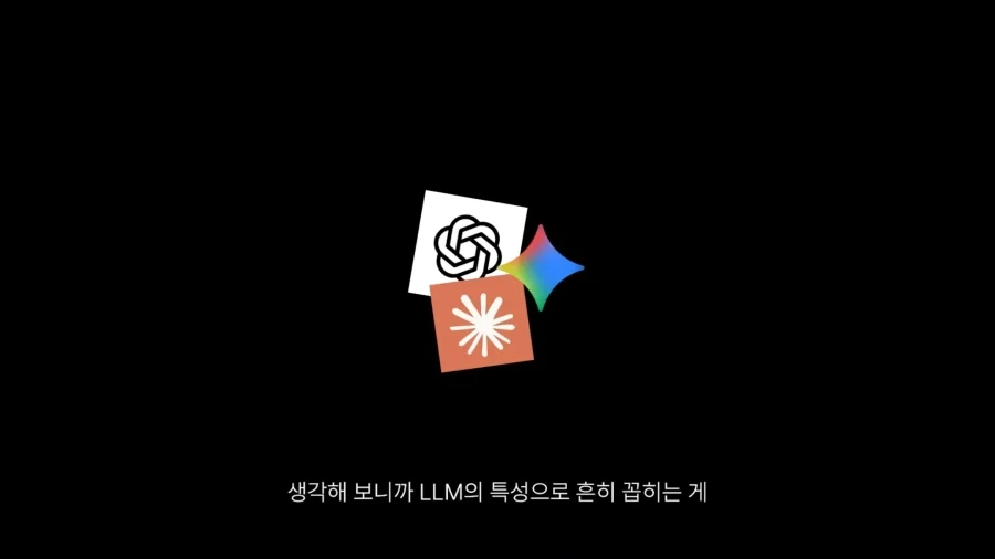 AI 시청자도 채팅에서 참지 못하는 분탕 채팅.JPG_13.webp