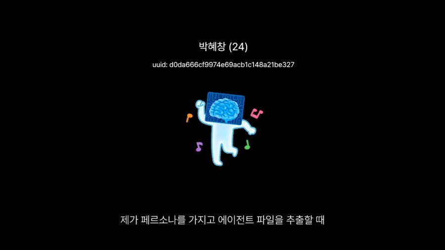 AI 시청자도 채팅에서 참지 못하는 분탕 채팅.JPG_16.webp