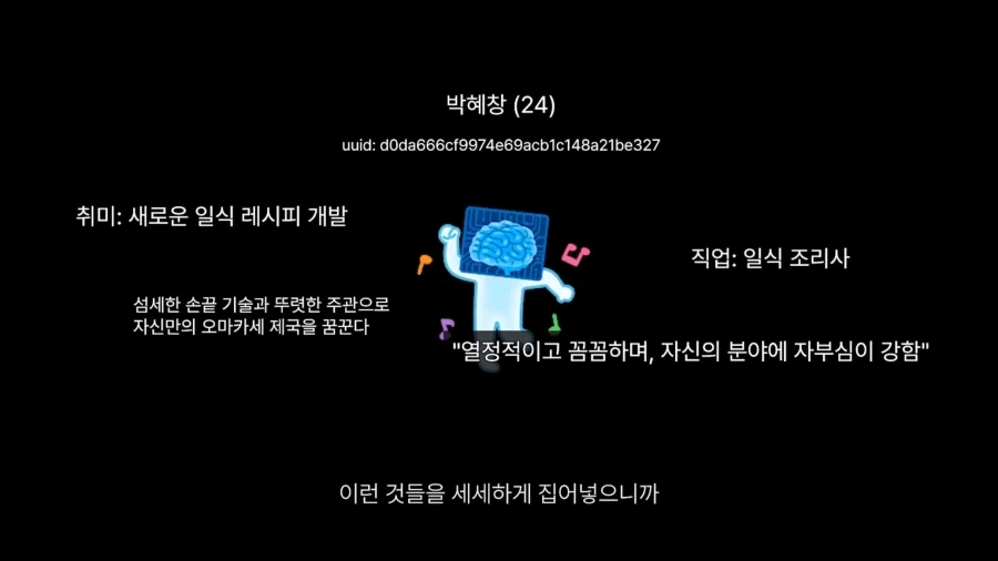 AI 시청자도 채팅에서 참지 못하는 분탕 채팅.JPG_19.webp