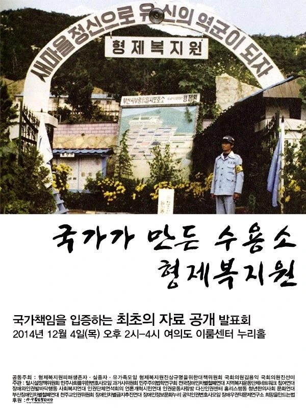 전과 39범이 된 부산 남자.jpg_7.webp