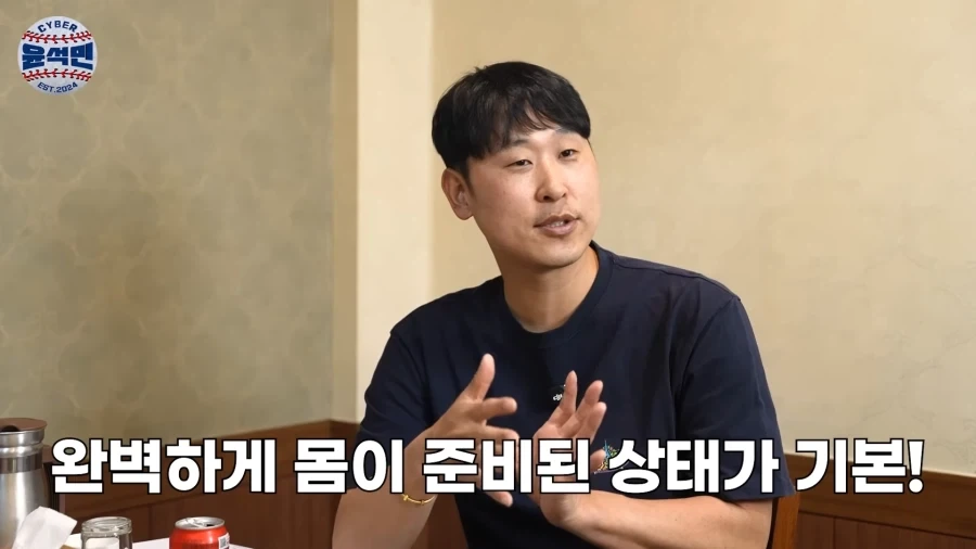 야구선수들 운동할때 공을 많이 던져라의 함축적 의미_1.webp