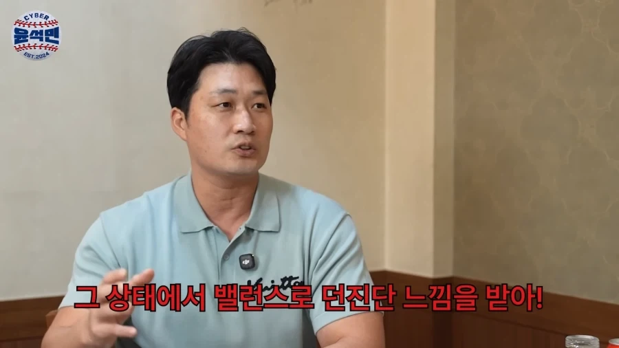 야구선수들 운동할때 공을 많이 던져라의 함축적 의미_5.webp