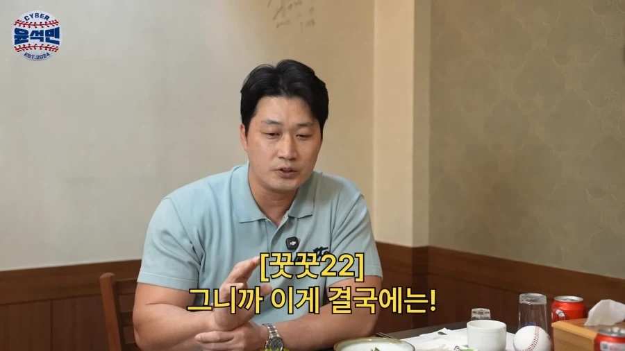 야구선수들 운동할때 공을 많이 던져라의 함축적 의미_9.webp