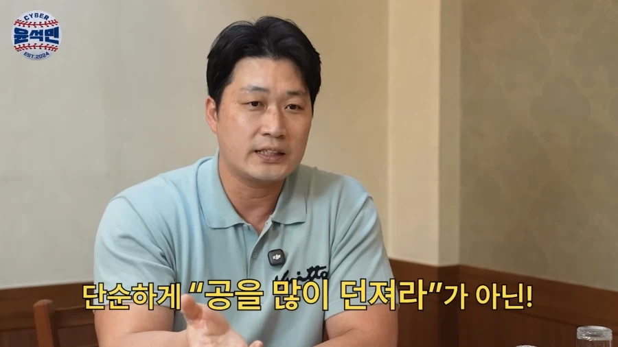 야구선수들 운동할때 공을 많이 던져라의 함축적 의미_11.webp