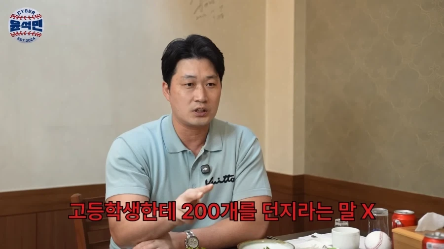 야구선수들 운동할때 공을 많이 던져라의 함축적 의미_12.webp