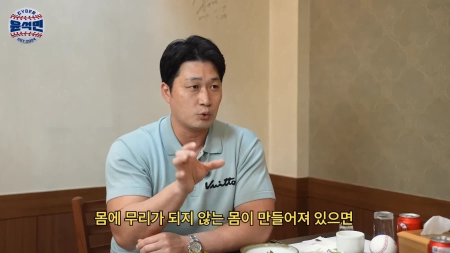 야구선수들 운동할때 공을 많이 던져라의 함축적 의미_15.webp