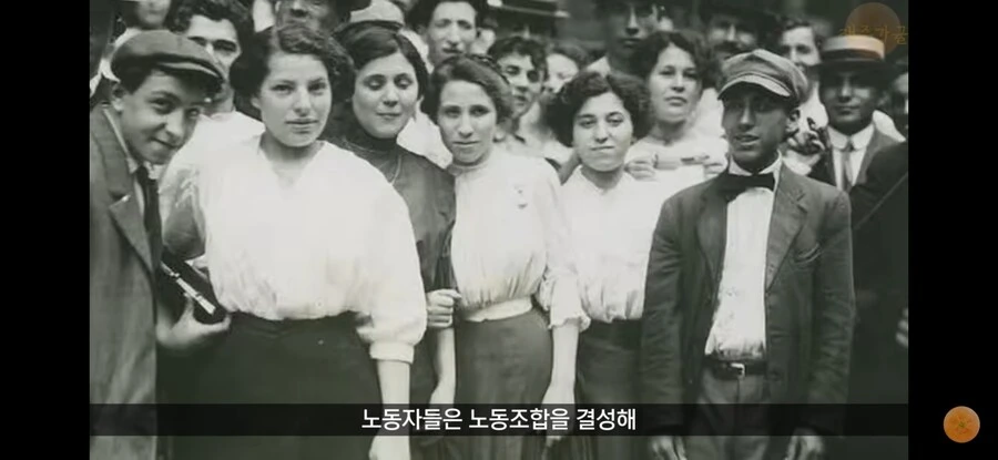 세계 선진국 미국의 놀라운 노조갈등 해결법_4.jpg