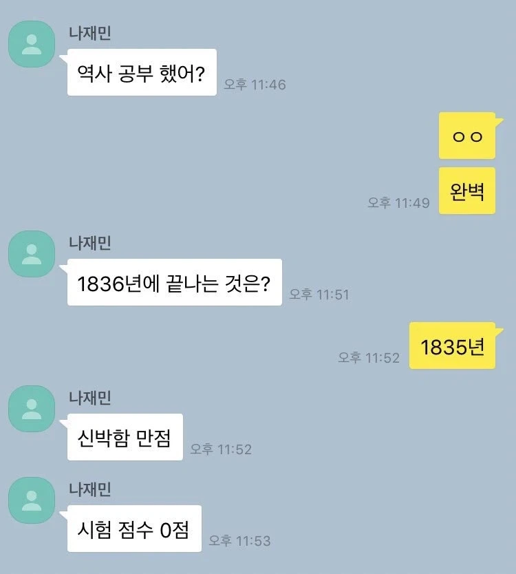 역사공부.jpg_1.webp