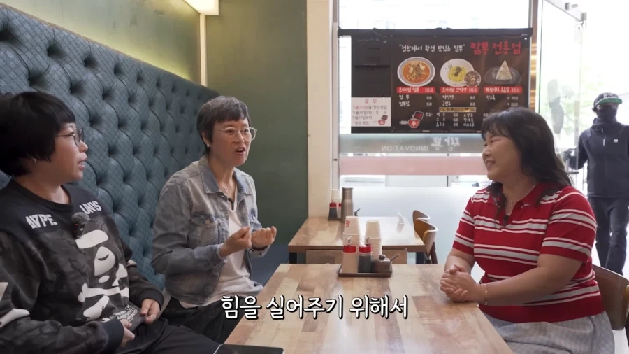 중국집 사장님이 불편한 민경장군.JPG_2.webp