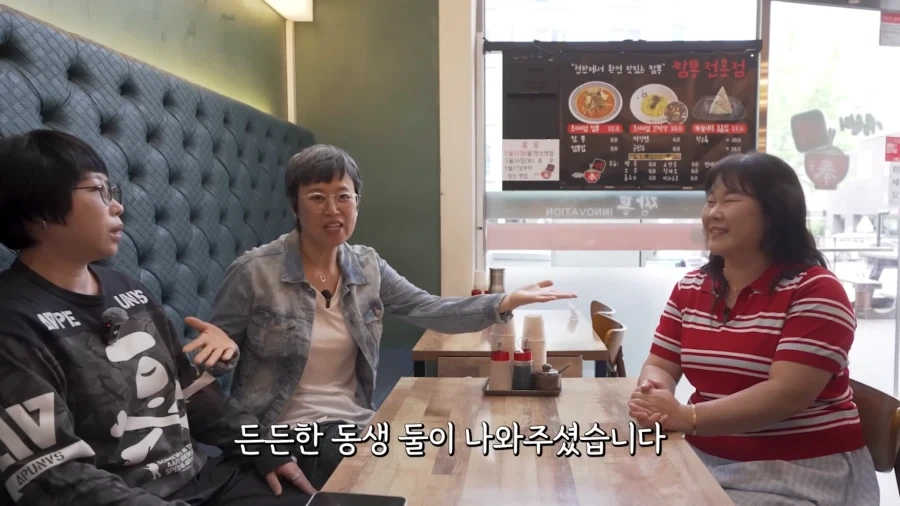 중국집 사장님이 불편한 민경장군.JPG_3.webp