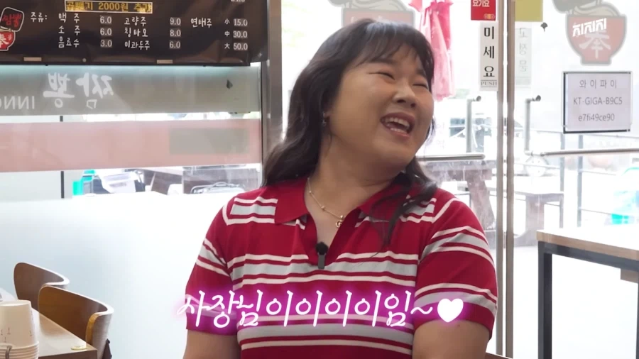 중국집 사장님이 불편한 민경장군.JPG_4.webp