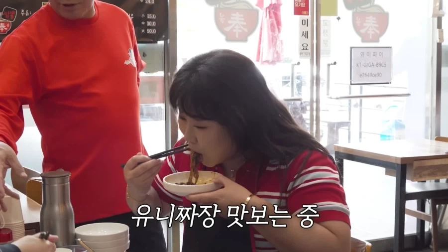 중국집 사장님이 불편한 민경장군.JPG_5.webp