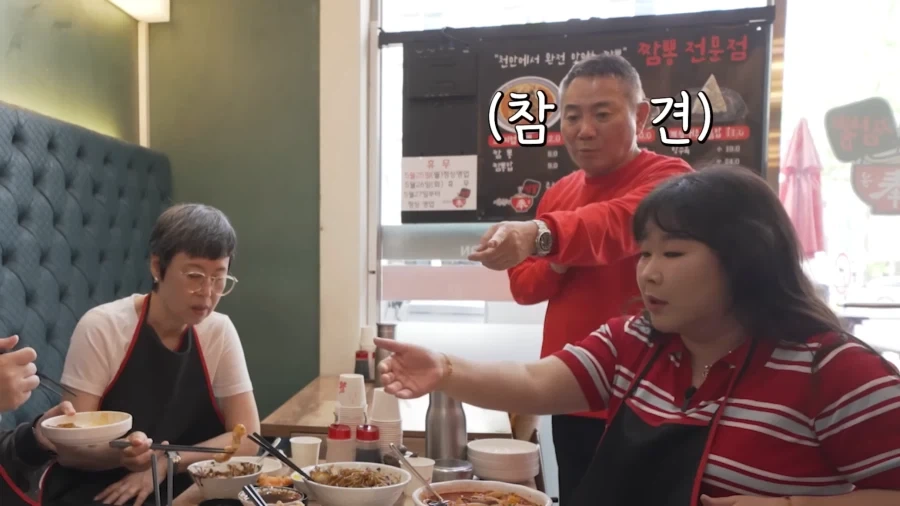 중국집 사장님이 불편한 민경장군.JPG_6.webp