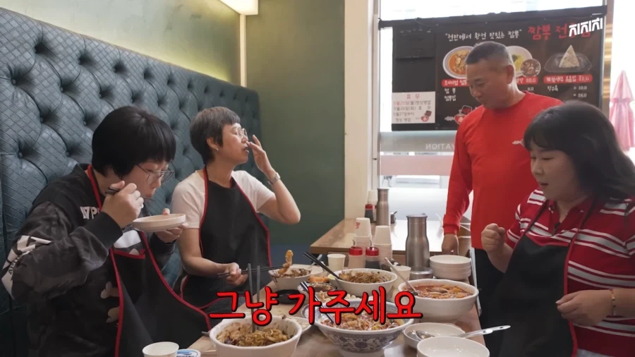 중국집 사장님이 불편한 민경장군.JPG_8.webp