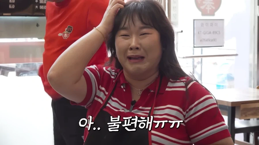 중국집 사장님이 불편한 민경장군.JPG_9.webp