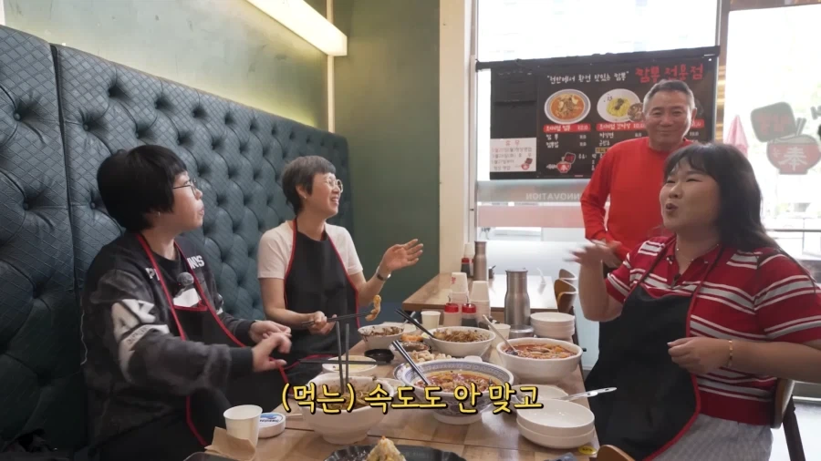 중국집 사장님이 불편한 민경장군.JPG_10.webp