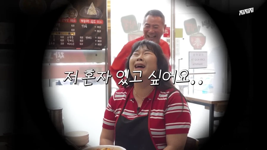 중국집 사장님이 불편한 민경장군.JPG_13.webp