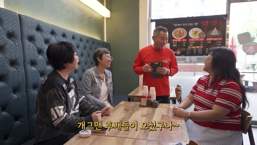 중국집 사장님이 불편한 민경장군.JPG_14.webp