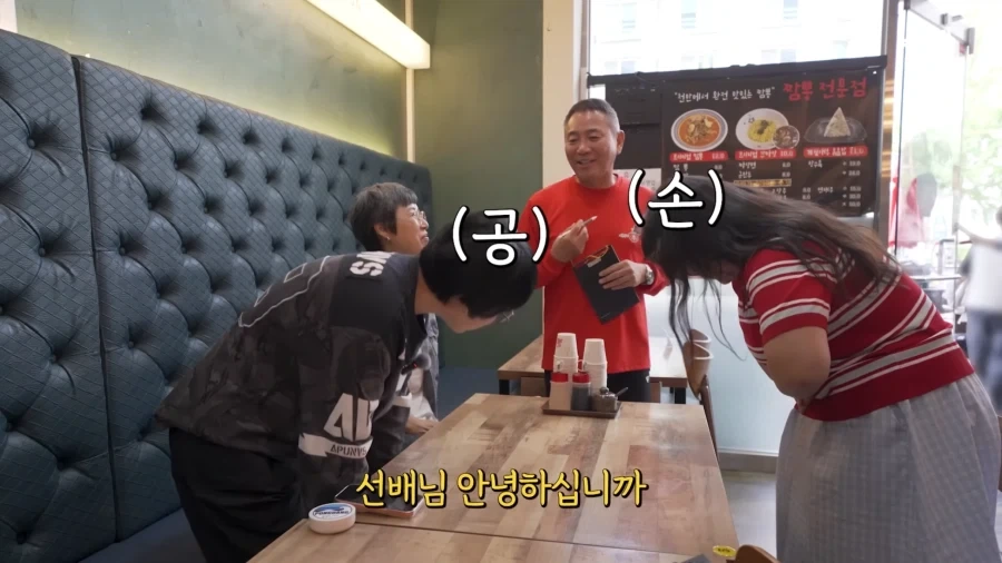 중국집 사장님이 불편한 민경장군.JPG_20.webp