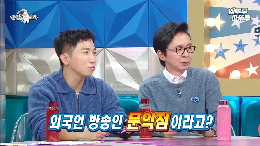 1세대 외국인 방송인 이야기하는 이다도시_2.webp