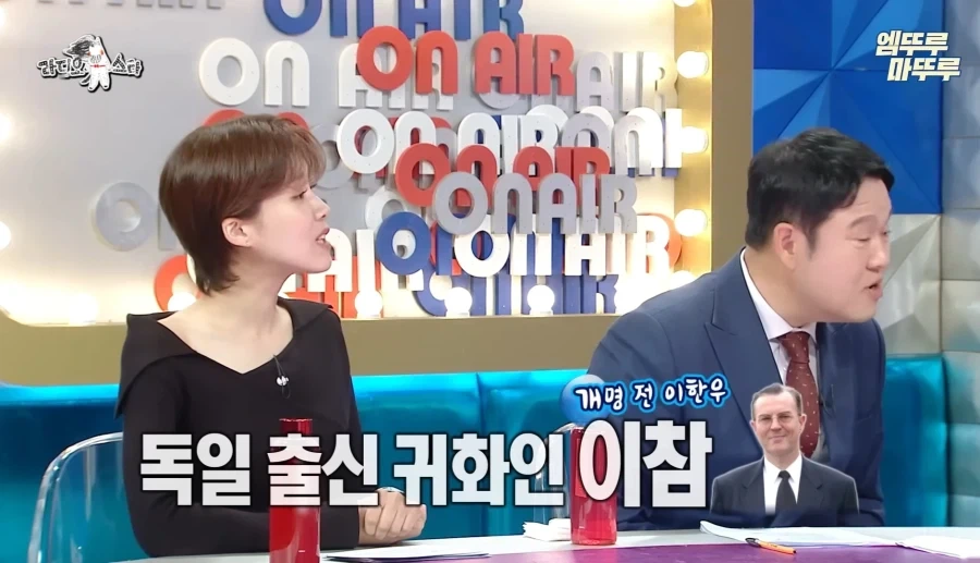 1세대 외국인 방송인 이야기하는 이다도시_3.webp