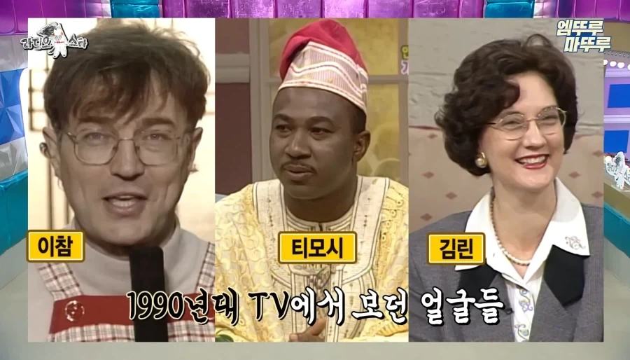 1세대 외국인 방송인 이야기하는 이다도시_6.webp