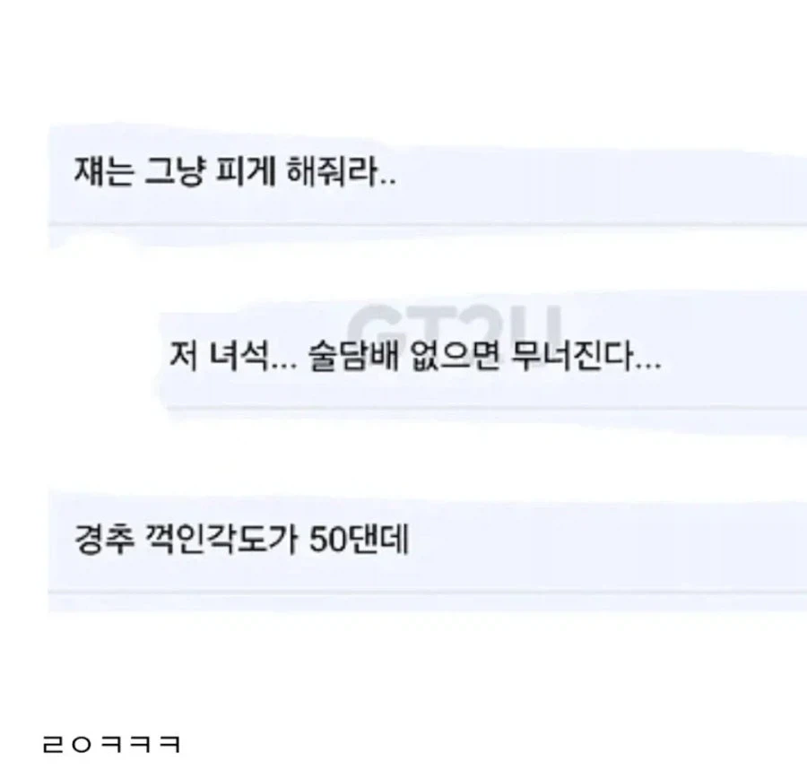 미성년자에게 담배판 편의점주 날벼락..