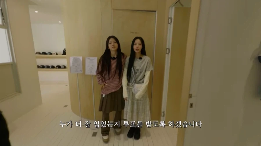 패션 대결하는 리센느 원이와 제나_18.webp