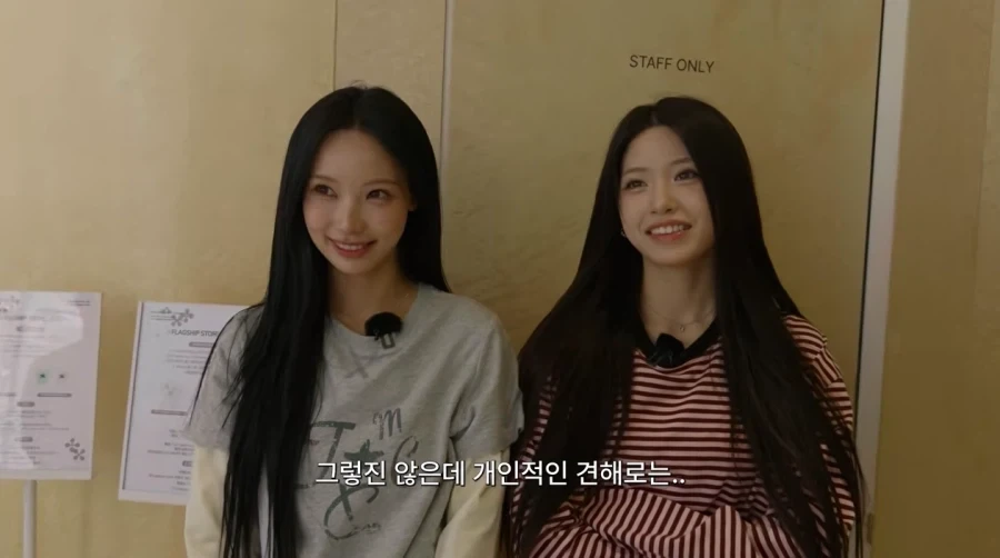 패션 대결하는 리센느 원이와 제나_32.webp