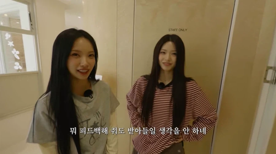 패션 대결하는 리센느 원이와 제나_43.webp