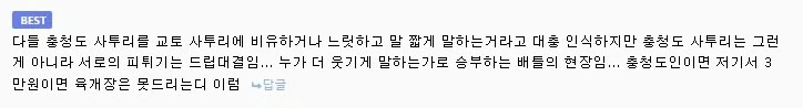 교토랑은 정반대인 오사카 화법_2.webp