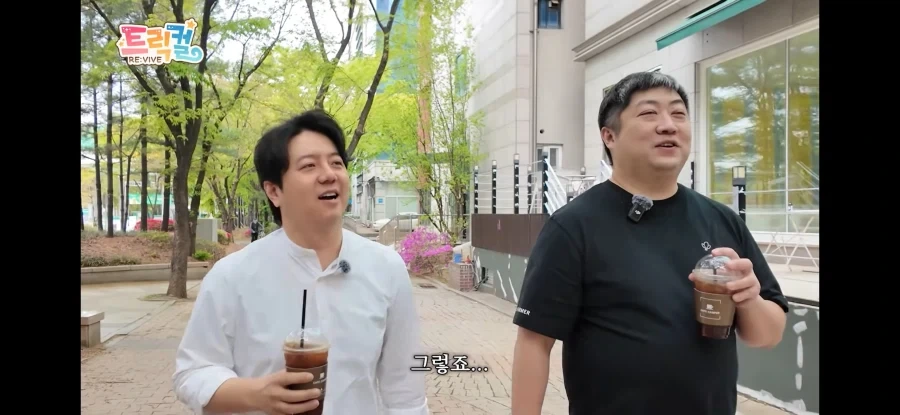 트릭컬) 북경성 가는 진짜 이유_3.webp