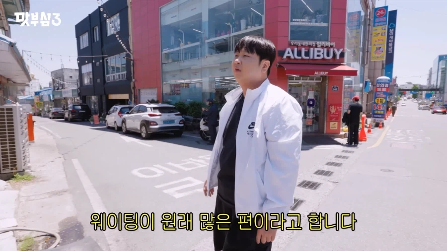 길거리에서 예의 없이 길빵하는 윤남노.JPG_1.webp