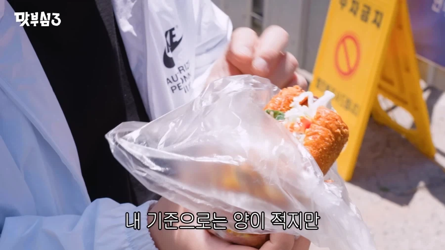 길거리에서 예의 없이 길빵하는 윤남노.JPG_3.webp